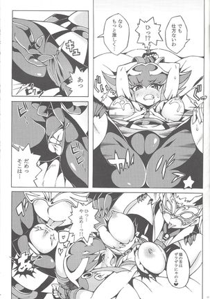 Shoujo A no Housoku - Page 17