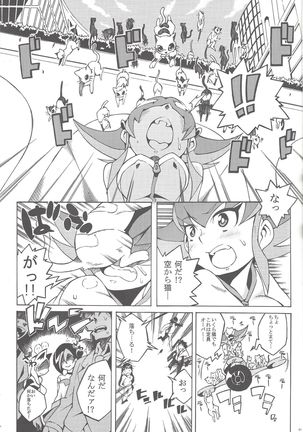 Shoujo A no Housoku - Page 7