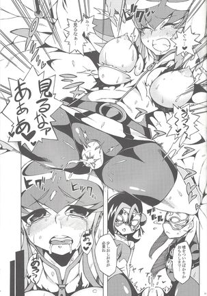 Shoujo A no Housoku - Page 19
