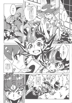 Shoujo A no Housoku - Page 5