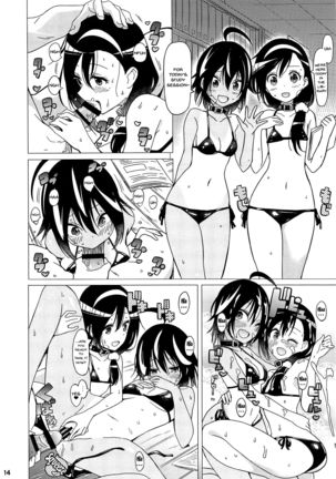 Uruka-chan to Fuminocchi o Aheraseru Hon - Page 16