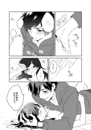 Karamatsu Nee-san no Sex Appeal - Page 21