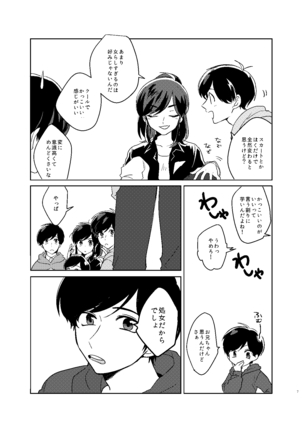Karamatsu Nee-san no Sex Appeal Page #8