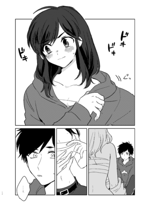 Karamatsu Nee-san no Sex Appeal Page #13