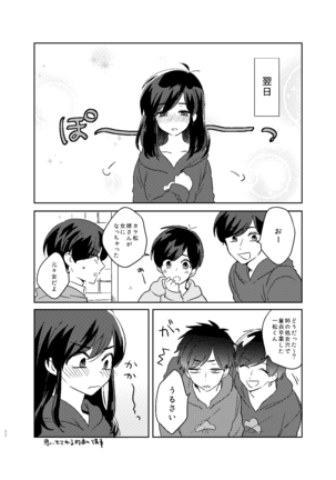 Karamatsu Nee-san no Sex Appeal Page #23