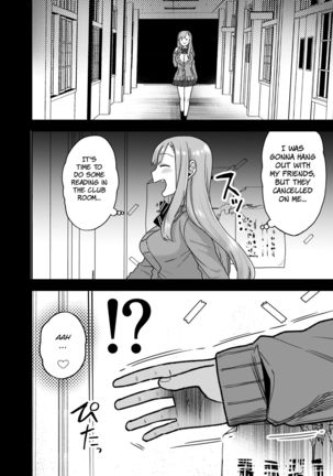 Yarasetekureru Senpai - Page 44