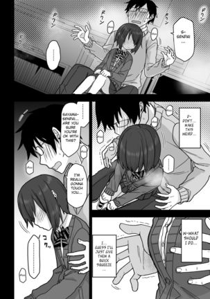 Yarasetekureru Senpai - Page 20