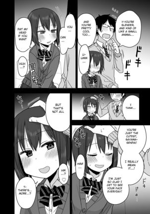 Yarasetekureru Senpai - Page 16