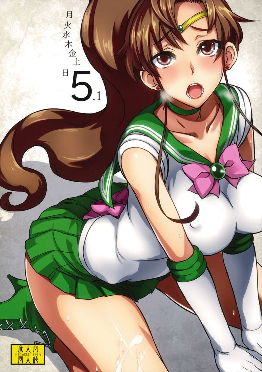 Kino Makoto - Hentai Manga, Doujins, XXX & Anime Porn