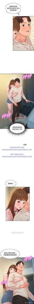 女神寫真 31-54 CHI manhwaroshi.blogspot.com