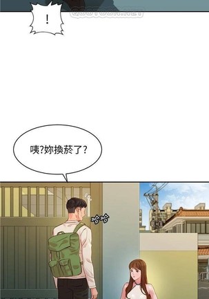 女神寫真 31-54 CHI manhwaroshi.blogspot.com Page #230