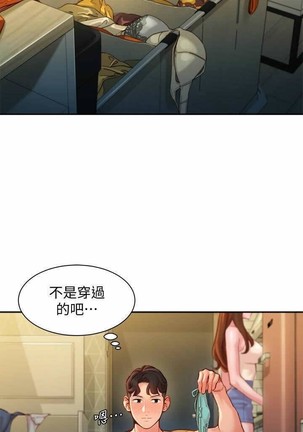 女神寫真 31-54 CHI manhwaroshi.blogspot.com Page #123