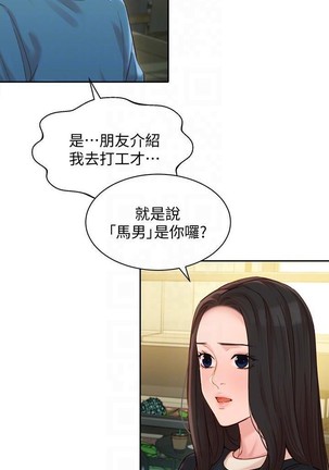 女神寫真 31-54 CHI manhwaroshi.blogspot.com - Page 113