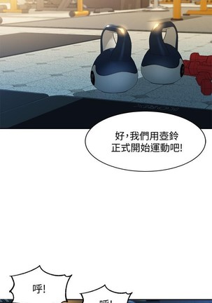 女神寫真 31-54 CHI manhwaroshi.blogspot.com Page #11