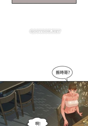 女神寫真 31-54 CHI manhwaroshi.blogspot.com - Page 270