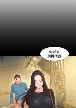 女神寫真 31-54 CHI manhwaroshi.blogspot.com - Page 118