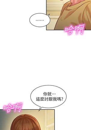 女神寫真 31-54 CHI manhwaroshi.blogspot.com Page #153