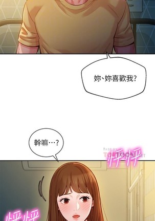 女神寫真 31-54 CHI manhwaroshi.blogspot.com - Page 154