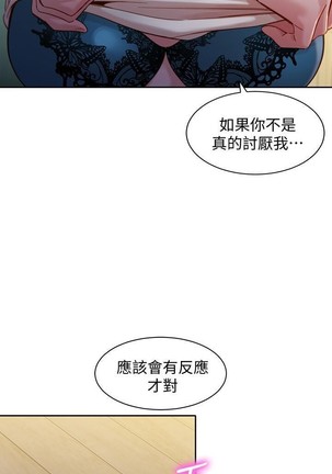 女神寫真 31-54 CHI manhwaroshi.blogspot.com - Page 156