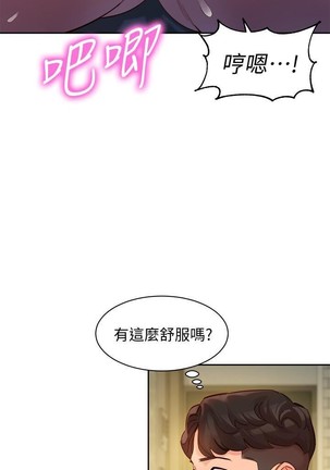 女神寫真 31-54 CHI manhwaroshi.blogspot.com - Page 161