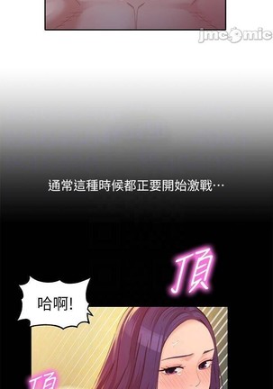 女神寫真 31-54 CHI manhwaroshi.blogspot.com - Page 193