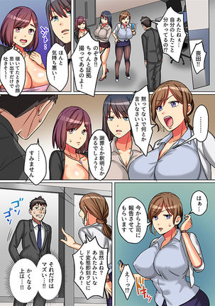 Image 4390429