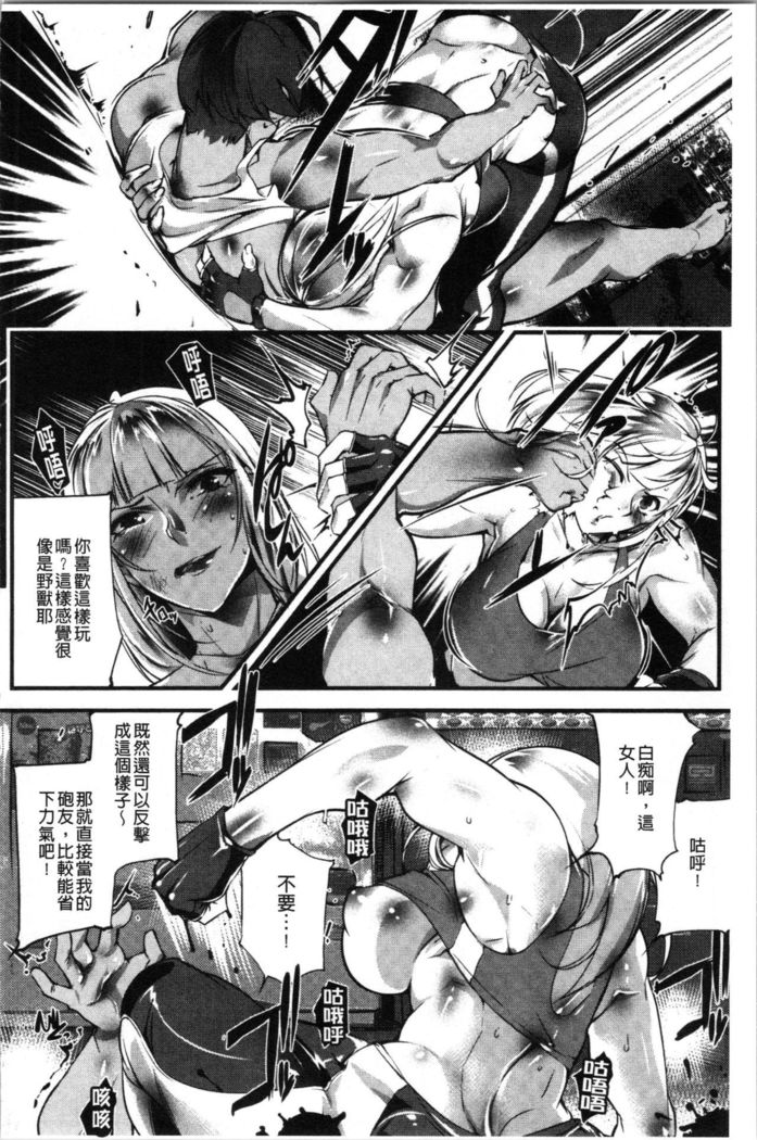 Saishokukenbi