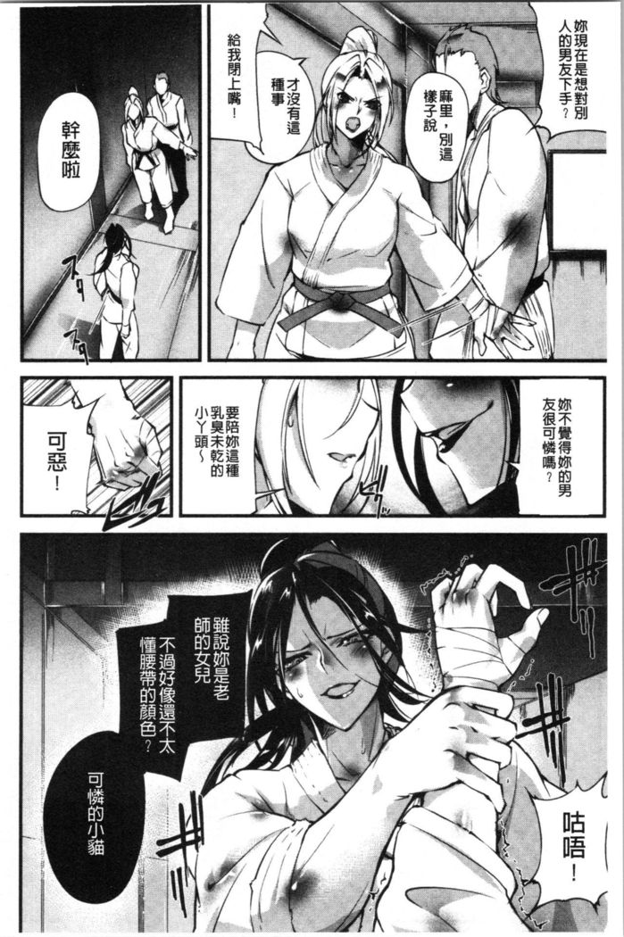 Saishokukenbi
