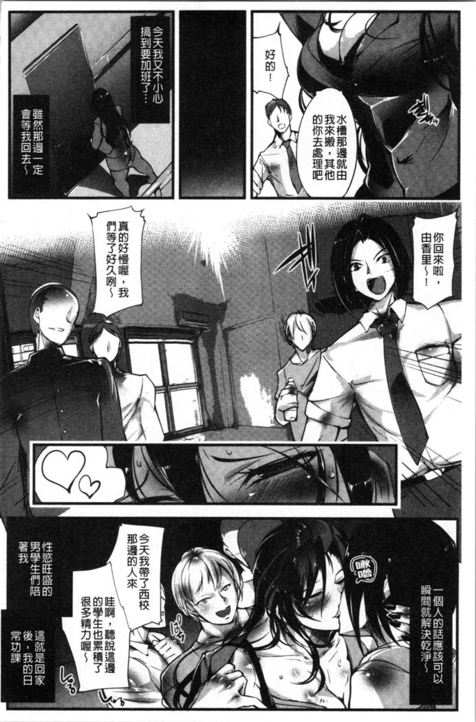Saishokukenbi
