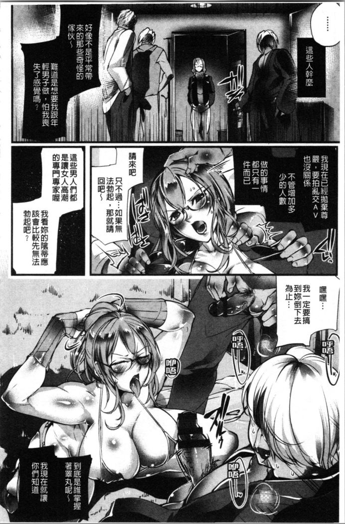 Saishokukenbi
