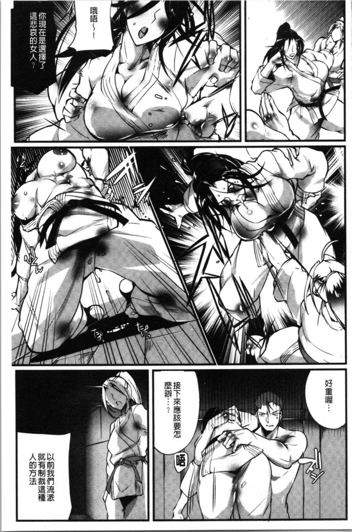 Saishokukenbi