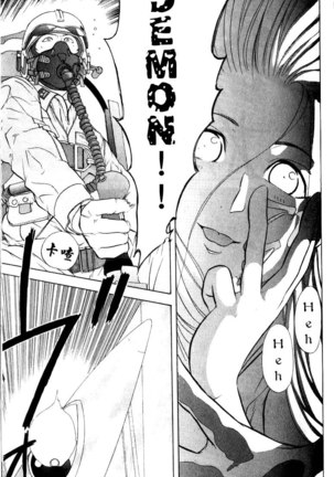 Kamisama no Tsukurikata V1 - CH04 Page #17