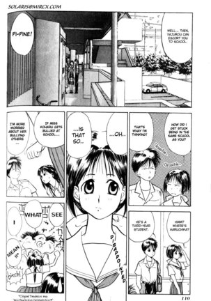 Kamisama no Tsukurikata V1 - CH04 Page #4