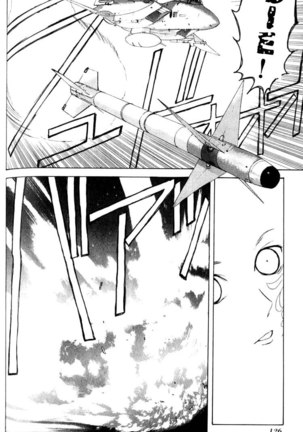 Kamisama no Tsukurikata V1 - CH04 - Page 20