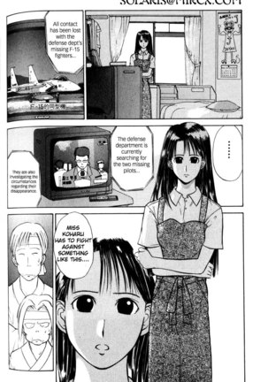 Kamisama no Tsukurikata V1 - CH04 - Page 23