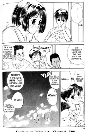 Kamisama no Tsukurikata V1 - CH04 Page #27