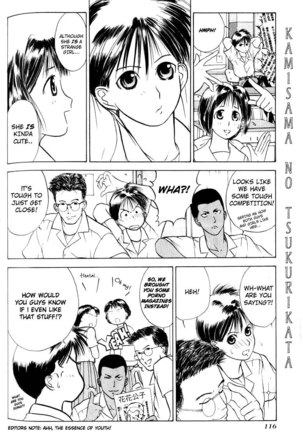 Kamisama no Tsukurikata V1 - CH04 Page #10