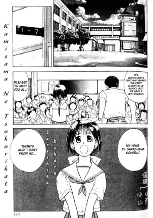 Kamisama no Tsukurikata V1 - CH04 Page #5