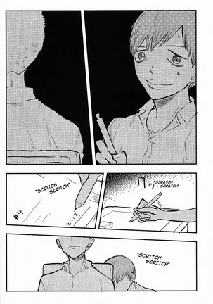 Chissoku Shisou na Juvenile - Page 10