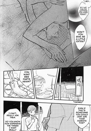 Chissoku Shisou na Juvenile - Page 16