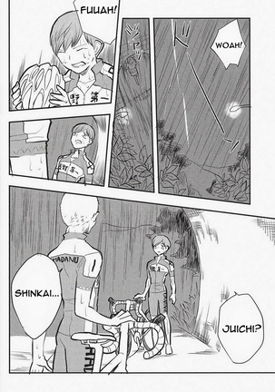Chissoku Shisou na Juvenile - Page 20