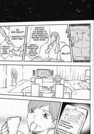 Chissoku Shisou na Juvenile Page #13