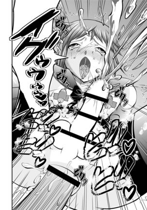 The Dominatrix Knows Her G*ndam 2 Page #24