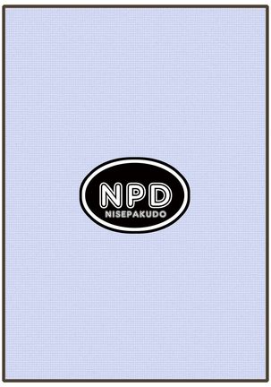 The Dominatrix Knows Her G*ndam 2 Page #28