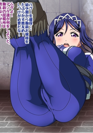 Aqours to Love Love H Suru CG Shuu 3 Page #164