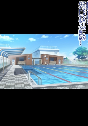 Aqours to Love Love H Suru CG Shuu 3 Page #56