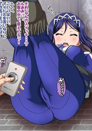 Aqours to Love Love H Suru CG Shuu 3 Page #166