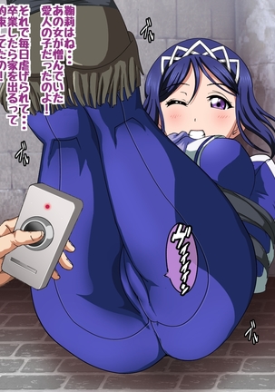 Aqours to Love Love H Suru CG Shuu 3 Page #169