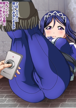 Aqours to Love Love H Suru CG Shuu 3 Page #165