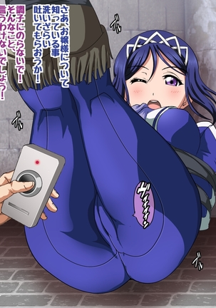 Aqours to Love Love H Suru CG Shuu 3 Page #167